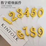 Золотая свеча