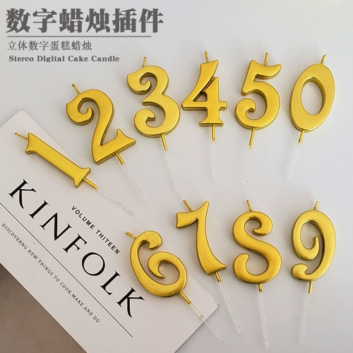 Золотая свеча