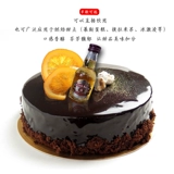 Виски 50 мл мини -торт декоративный вин бутылка Jundu Coffe