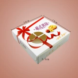 10 португальских пирожных коробок изысканная упаковочная коробка 4 зерна, 2 зерна из 6 -й кусочки печенья торт макарон выпечка