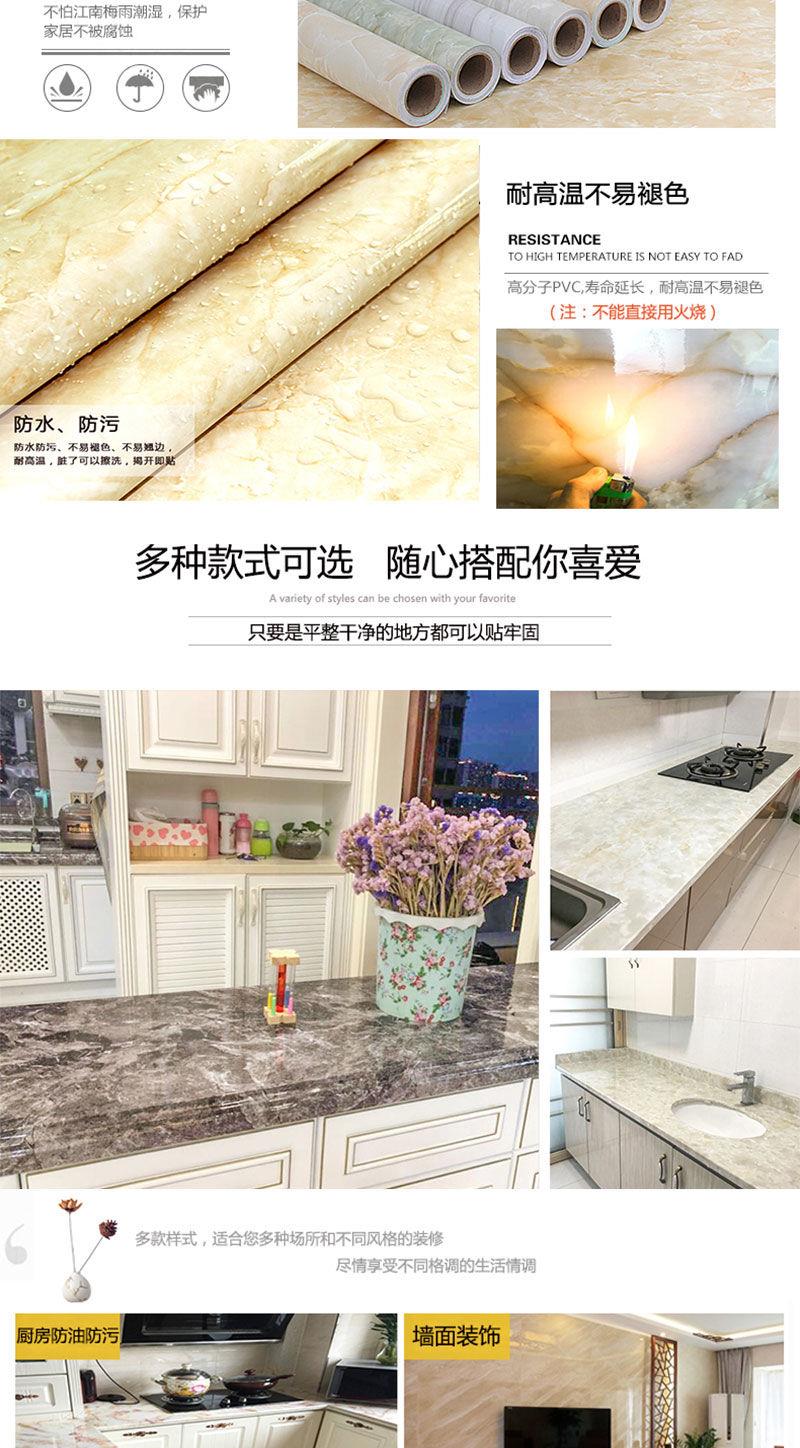 Oil becomes marble tile stick the kitchen stove surface waterproof bathroom cabinet furniture renovation which wallpaper adhesive