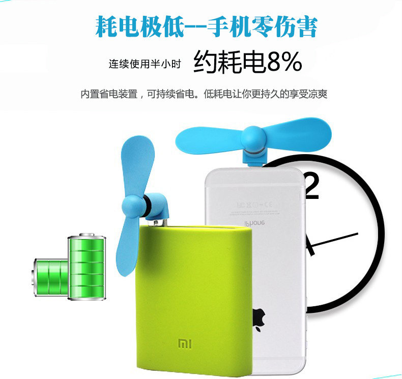 Ventilateur USB - Ref 400723 Image 9