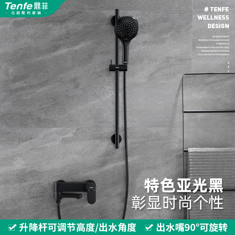 Dingfei Black Matte Shower Set with Copper Mixing Valve for Bathroom Shower and Bathtub Faucet