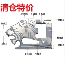 Portable pocket tool stainless steel multifunctional card knife outdoor portable camping tool