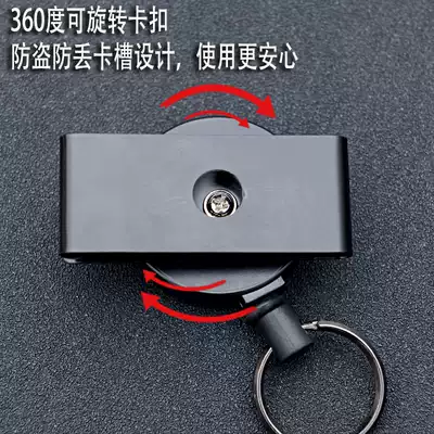 Multi-purpose simple belt buckle portable anti-theft stainless steel wire rope keychain creative metal shell telescopic pull buckle