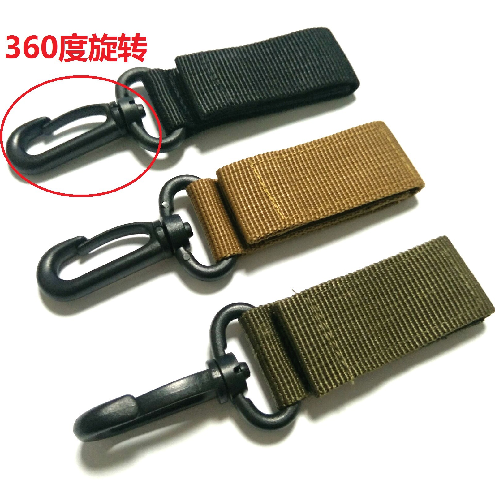 Outdoor tactical nylon webbing buckle military fan multi-functional key chain hook tactical accessories belt quick hanging