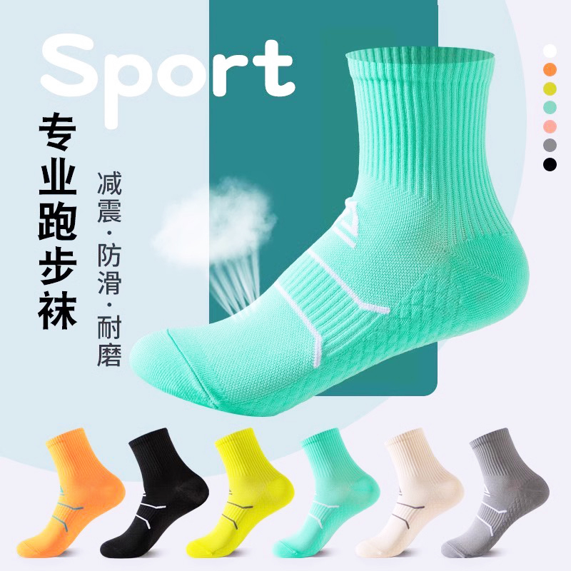 Professional Sports Socks, Marathon Running Towels, Thick-Soled Men's and Women's Spring and Summer Fitness Quick-Drying Mid-Calf Compression Socks Professional Sports Socks, Marathon Running Towels, Thick-Soled Men's and Women's Spring and Summer Fitness Quick-Drying Mid-Calf Compression Socks