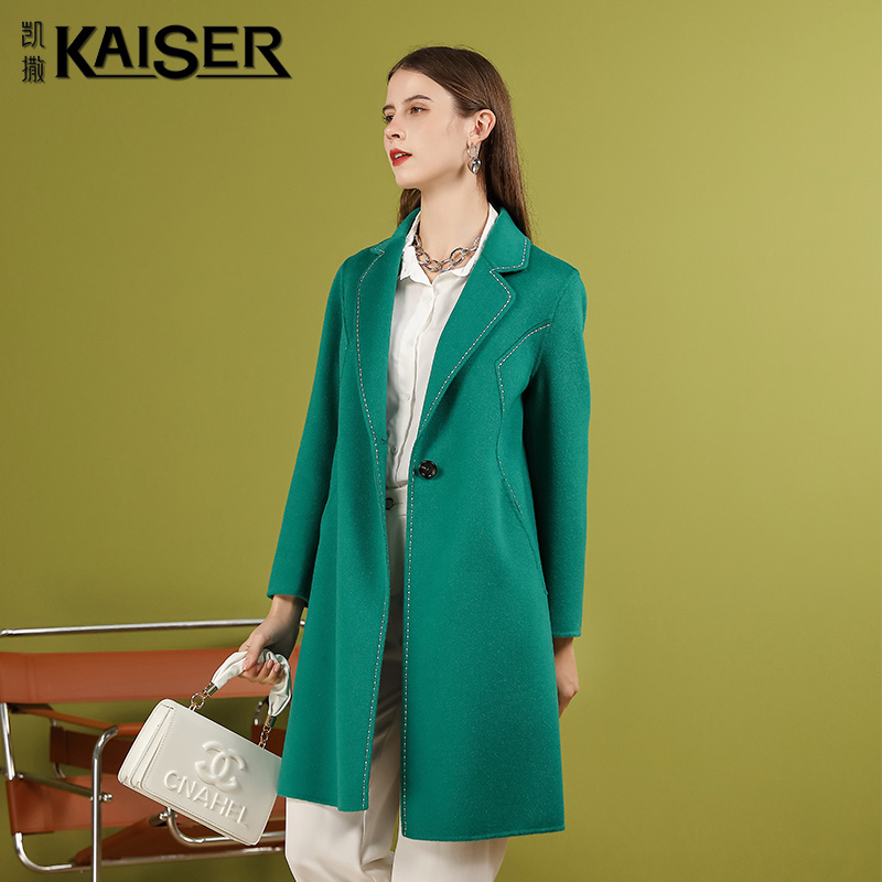 Kaiser Caesar Wool Coat 100 pure wool jacket double - sided cashmere coat girl 2021 new model