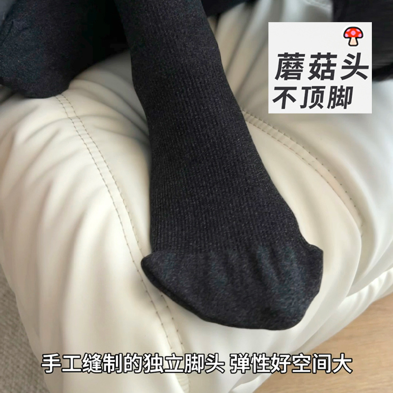 Japanese Non-Binding Leggings! Autumn and Winter Striped Black and Gray Slimming Thin Fleece Mushroom-Tipped Pantyhose Japanese Non-Binding Leggings! Autumn and Winter Striped Black and Gray Slimming Thin Fleece Mushroom-Tipped Pantyhose