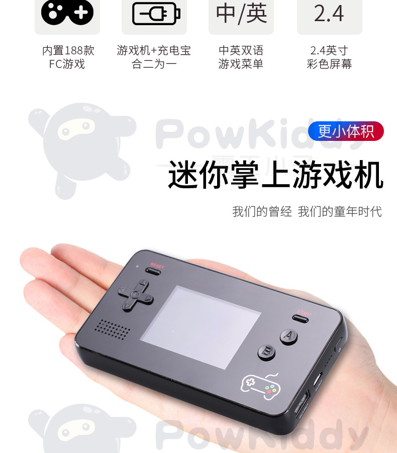 Overlord kid R1 cầm tay sạc điện thoại di động 5000 mAh Bộ điều khiển trò chơi cầm tay mini 8 bit hoài cổ PSP - Bảng điều khiển trò chơi di động máy chơi game powkiddy