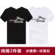 Áo thun nam tay ngắn cotton cổ tròn thể thao màu trắng đáy quần Hàn Quốc Slim Solid Color Pure White Half Half Top Top Men áo thun nam 