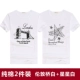 Áo thun nam tay ngắn cotton cổ tròn thể thao màu trắng đáy quần Hàn Quốc Slim Solid Color Pure White Half Half Top Top Men áo thun nam 
