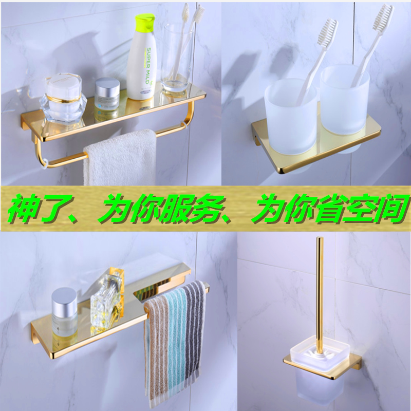 Bathroom woolen towel rack washstand gold shelve with makeup room Cosmetic Multifunctional Containing floor Shelf Toilet Brush