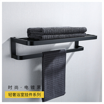 Modern toilet European towel rack towel bar bathroom storage rack wash black bathroom stainless steel
