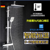 All-copper bathroom constant temperature shower spray head air injected with wall-type lifting and dropping shower suite hotel household