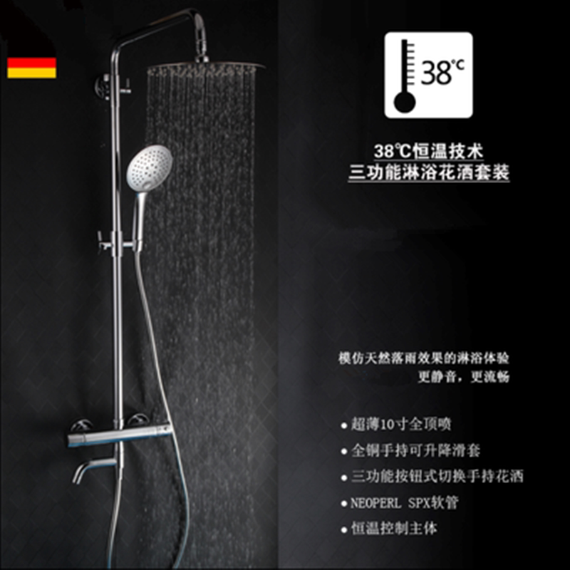 Thermostatic shower shower set full copper air injection round bathroom wall lifting set nozzle hotel home