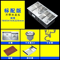 Handmade 304 stainless steel drawing sink Two trough package dishwasher dishwasher kitchen double pool hotel household