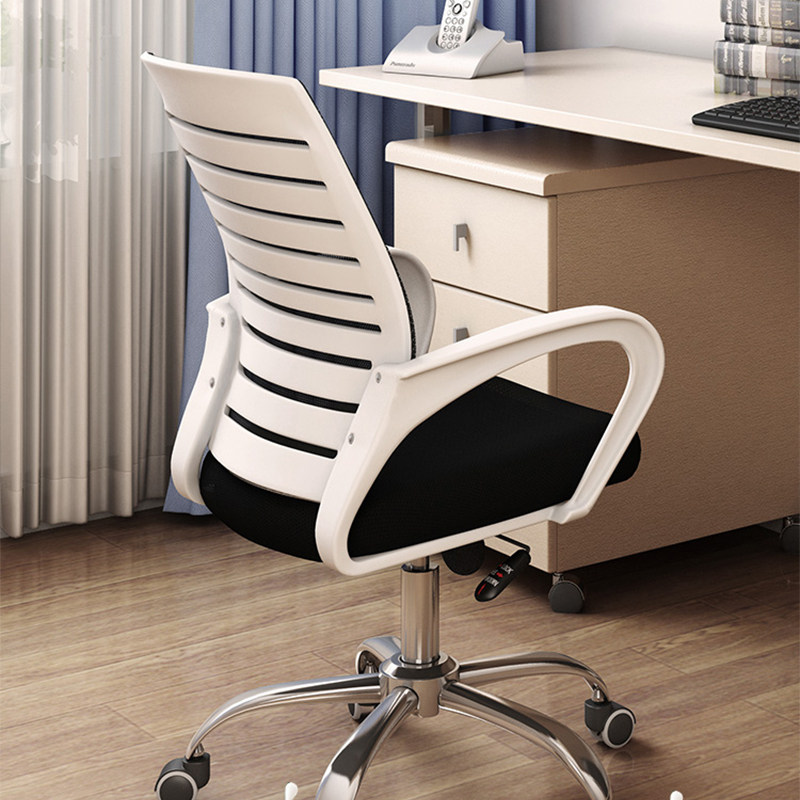 Ergonomic computer chair office chair backrest latex chair meeting simple household comfortable swivel chair