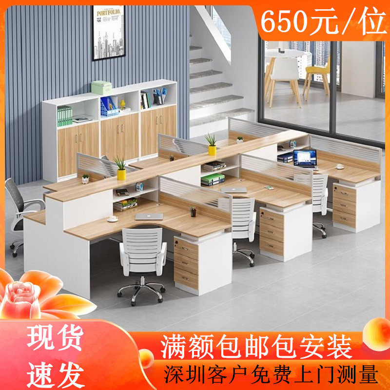 Shenzhen station staff desk 3 People's financial room Inform machine Multi-position sound insulation partition screen