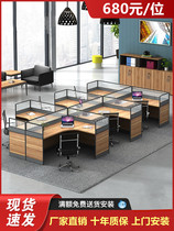 Shenzhen office desk 2 people 4 people simple modern workstation screen staff staff office desk and chair combination