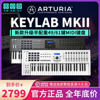 Arturia Keylab MKII MK2 49 Ключ 61 Ключ Профессиональный Полу -Матч -Эррангендеренный Медий -Клавиальный контроллер