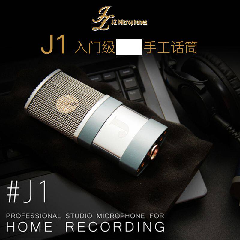 JZ J1 professional condenser microphone recording microphone live K song microphone