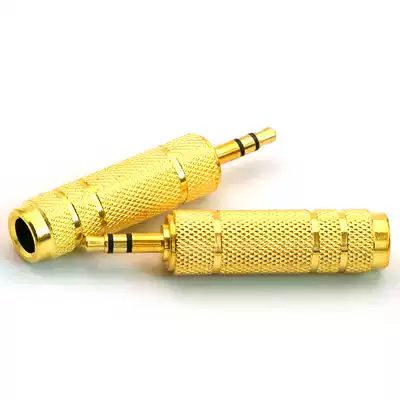 Headphone adapter small to large plug electronic organ Audio 3 5 plug to 6 5 socket gold-plated