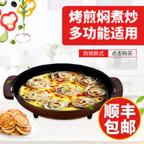 Multifunctional electric frying pan large single-sided electric pancake pan household pancake pan deepens commercial pancake pan non-stick pan