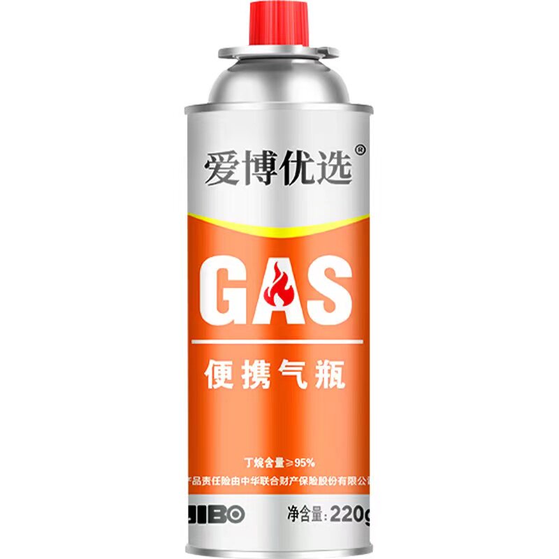 Explosion-proof cassette furnace gas tank portable spray fire gun outdoor butane liqueur gas bottle gas gas body small coal gas tank-Taobao