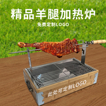 Thickened roasted leg of lamb stove lamb chops roasted whole lamb commercial heating furnace hot skewer furnace barbecue insulation furnace extra large
