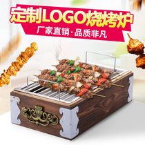 Grilled power furnace commercial wooden box bamboo box heating furnace smokeless charcoal skewer bar insulation barbecue grill restaurant grill skewer