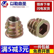 Zinc alloy internal and external teeth nut countersunk head hexagon furniture embedded with pad with medium solid wood screw cap M4M5M6M8