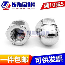 Galvanized 304 201 stainless steel cover nut DIN1587 Decorative nut M3M4M6M8-M20