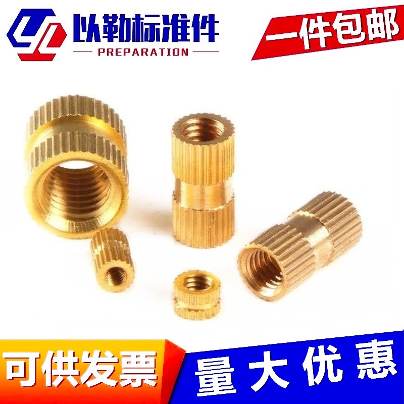 GB809 copper insert through hole B-type blind hole inlaid copper parts injection molded embedded round nut M3M4M5M6M8