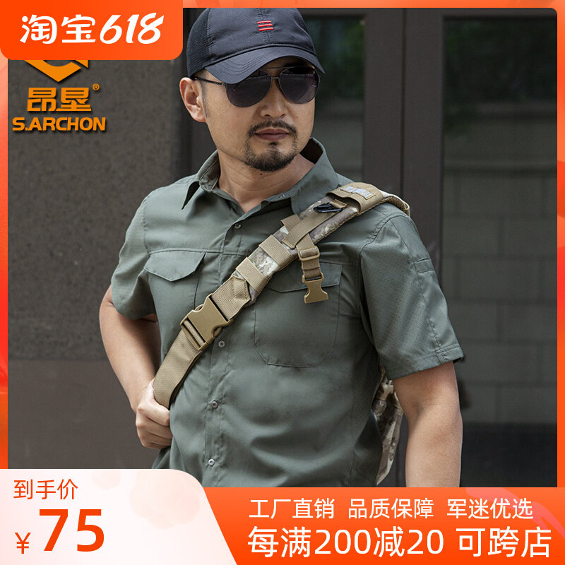 Summer outdoor short sleeve shirt male ultra-thin breathable military fan Tactical Speed Dry Shirt Flip collar overalls for casual male blouse