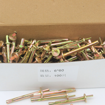 Insert gecko integrated ceiling hammer expansion nail cement wall expansion bolt pull burst screw M6 * 60