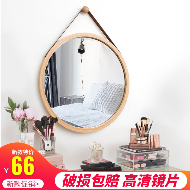 Nordic wall mirror net infrared shooting wall hanging round mirror bathroom mirror makeup mirror makeup mirror toilet decoration hanging mirror