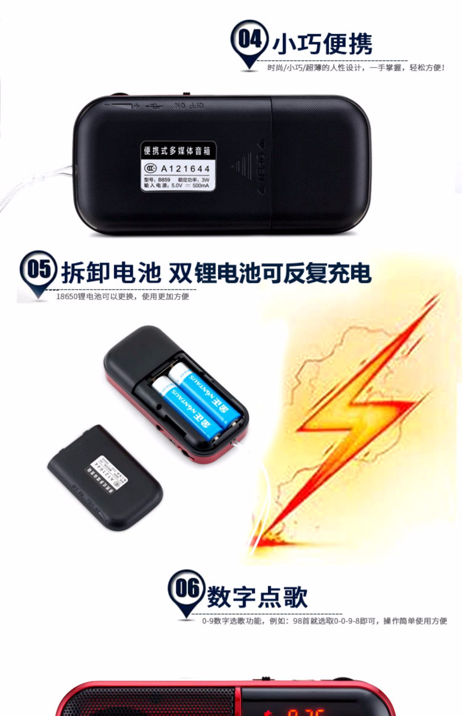 Đài phát thanh ông già cầm tay nhỏ máy nghe nhạc Walkman kể chuyện máy nghe nhạc nghe máy hát bài hát sạc máy - Máy nghe nhạc mp3 máy nghe nhạc ipod touch