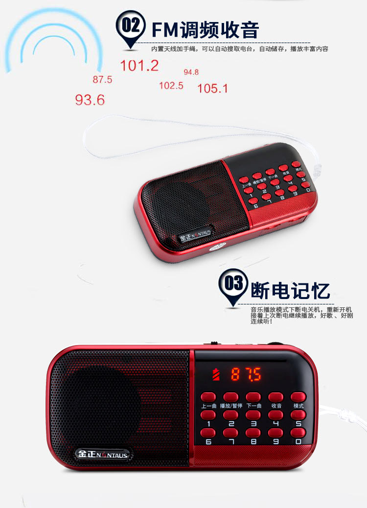 Đài phát thanh ông già cầm tay nhỏ máy nghe nhạc Walkman kể chuyện máy nghe nhạc nghe máy hát bài hát sạc máy - Máy nghe nhạc mp3 máy nghe nhạc ipod touch