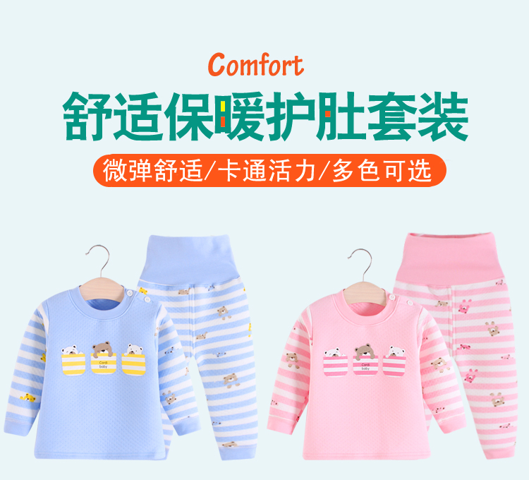 Quần bé mùa thu phù hợp với bé trai Quần áo ấm phù hợp với bé 0-1 tuổi Đồ lót bé gái cotton 1-3 mùa thu và mùa đông đồ lót trẻ em