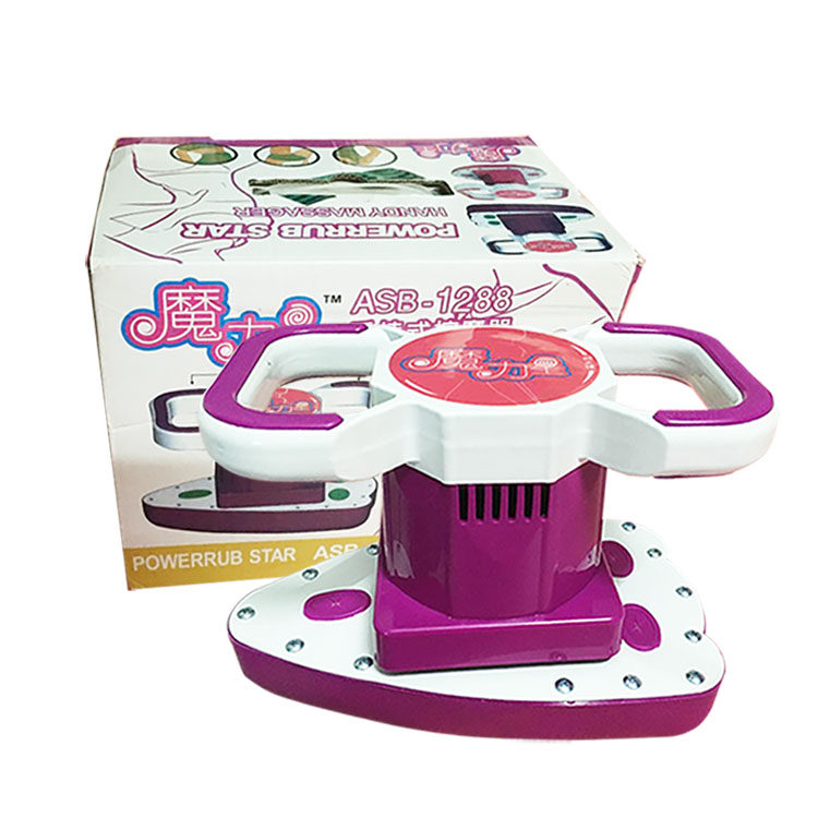 Magic Star Multi-functional Magic Vibration massager Private Massager Ovary Maintenance Beauty Salon Full Body Vibration