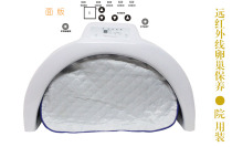 Far infrared ovarian maintenance instrument uterine physiotherapy instrument dysmenorrhea warm palace cold warm nest maintenance beauty salon