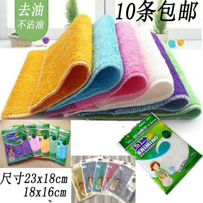 Korean bamboo fiber dishwashing towel not stained with oil free of washing and cleaning 100 brilliant go to the oil kitchen for home rag-Taobao