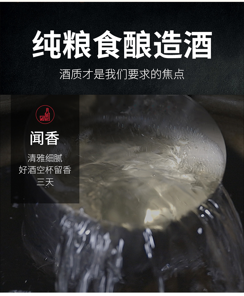 茅台镇产 贵州国宾酒 52度浓香型白酒 纯粮食酒 480ml*6瓶 图5