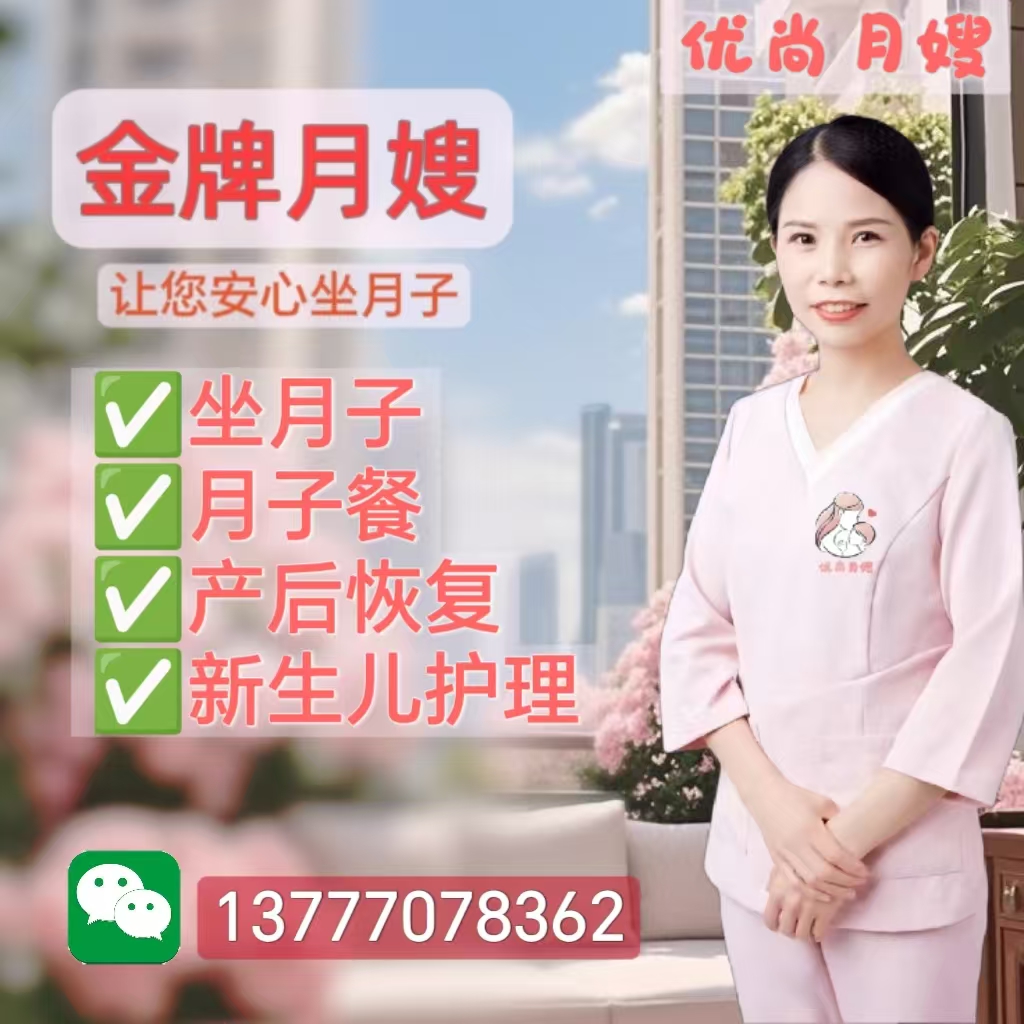 优尚月嫂：五大城市上门服务，新手爸妈的福音！