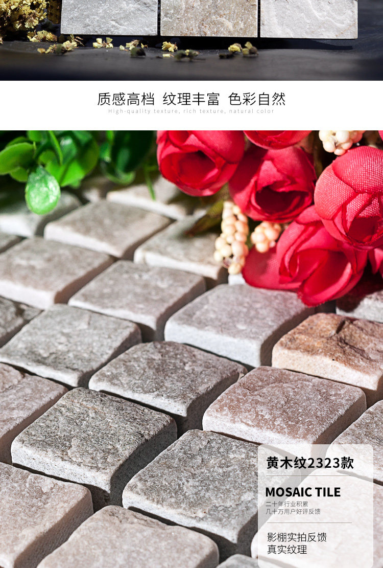 Mosaic Collection_13.jpg