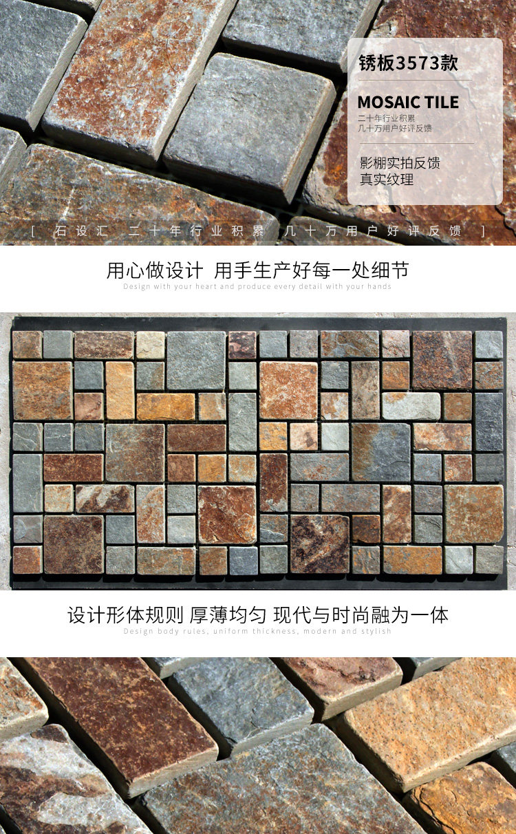 Mosaic Collection_20.jpg
