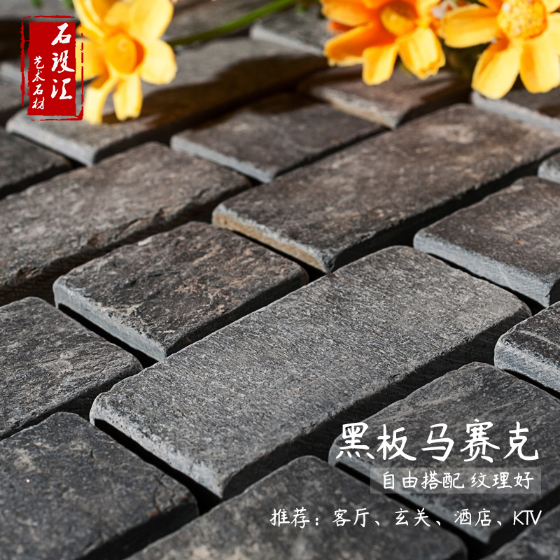 Green Slate Black Mosaic Natural Marble Background Wall Stone Fish Pool Pool Outdoor Ground Antique Brick