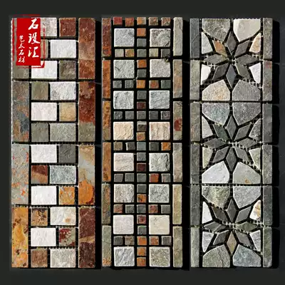 Stone set hui Chinese wall line skirting line waist line decoration bathroom powder room decoration simple European pastoral can be customized
