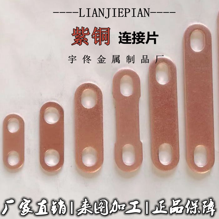 CuW85钨铜合金:性能超群的金属材料之王
